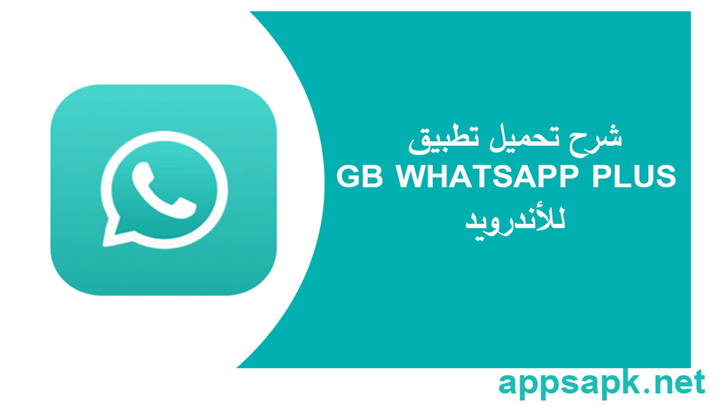 WhatsApp GB Mise À Jour
