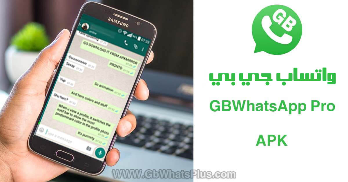 GB WhatsApp Plus

