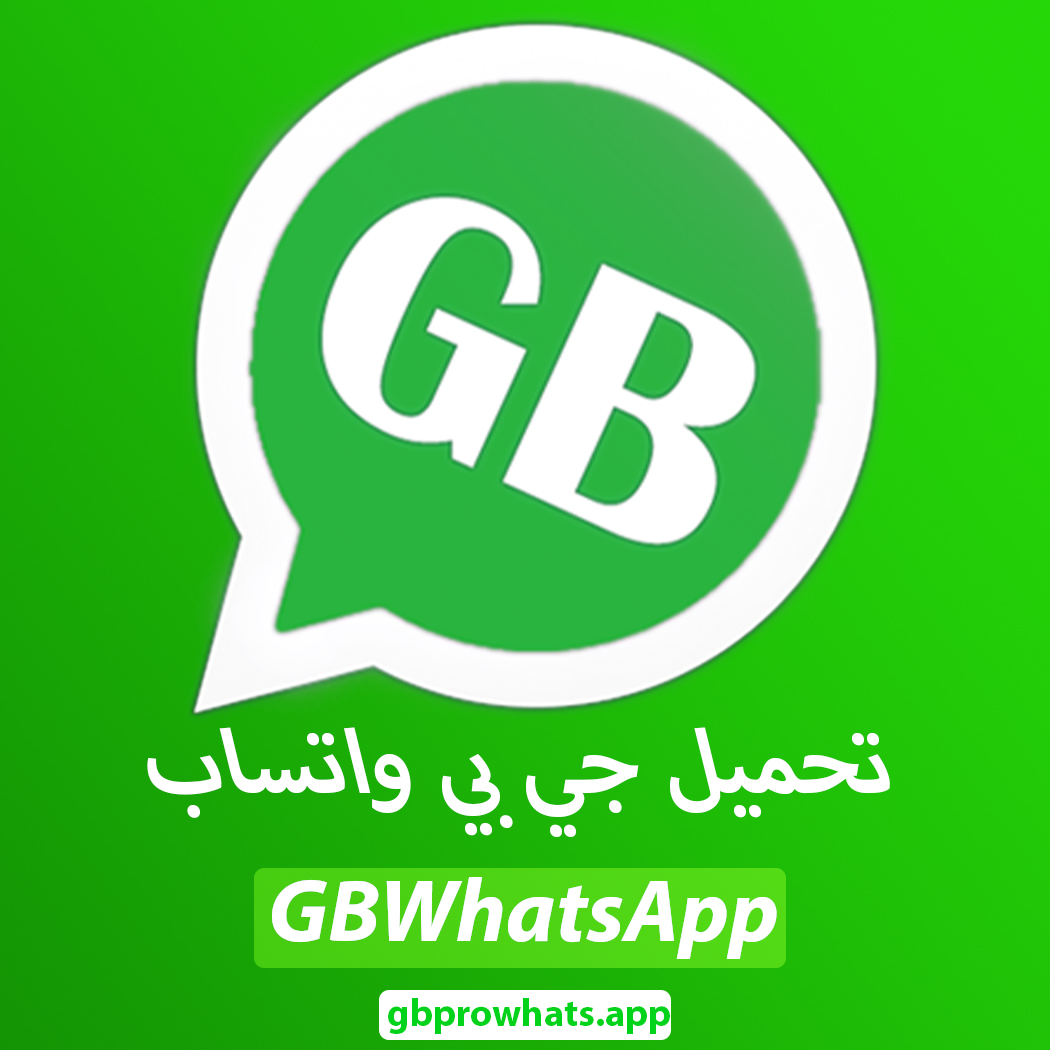 WhatsApp GB Télécharger Nouvelle Version Française Haiti
