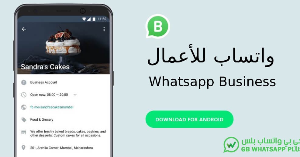 WhatsApp GB Pro Télécharger Nouvelle Version
